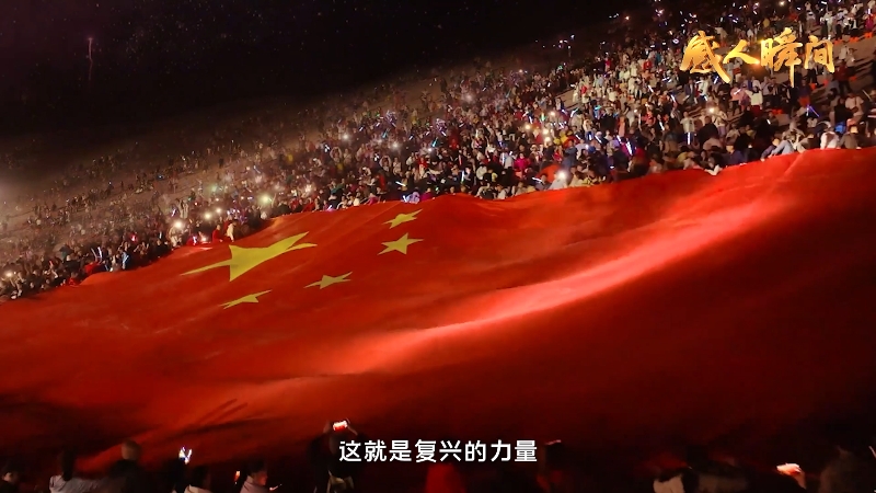 <a href="./xwzx/gzdt/202509/t20250930_728641.html">《凝聚》</a>