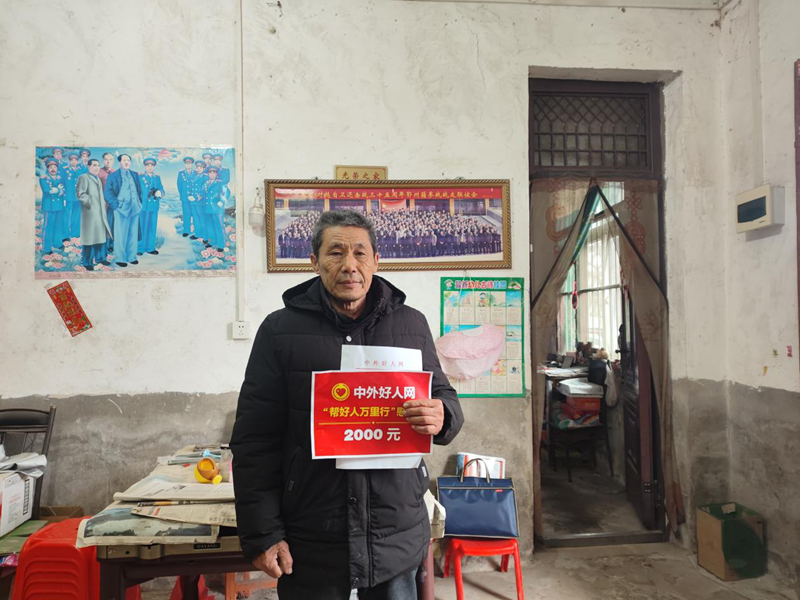 <a href="./xwzx/gzdt/202601/t20260108_744136.html">中外好人网鄂州办事处联合市退役军人服务中心走访慰问困难退役军人</a>