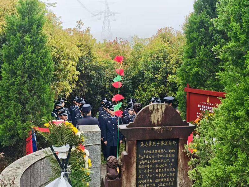 <a href="./xwzx/gzdt/202604/t20260403_758412.html">致敬英烈 厚植家国情怀</a>