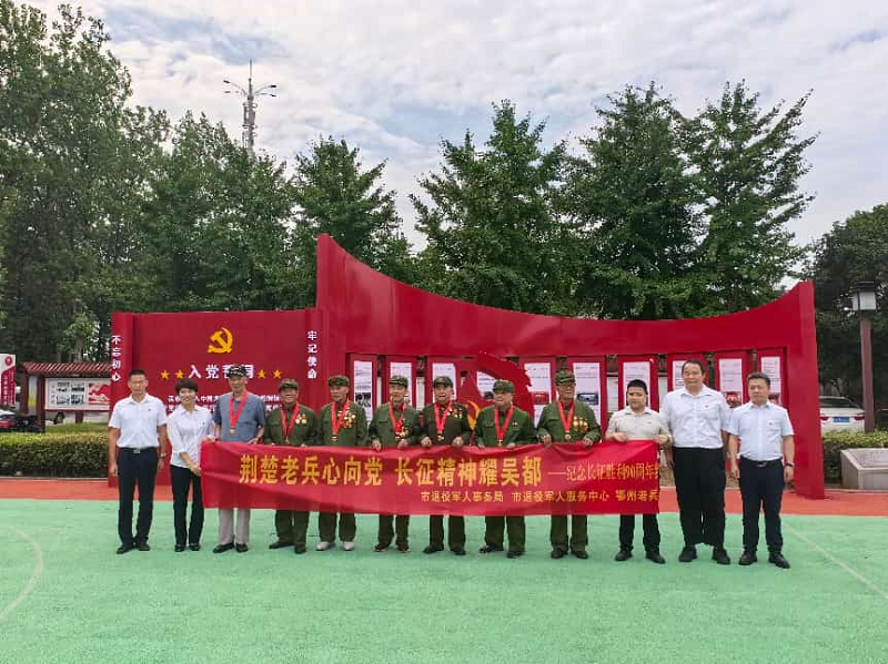 <a href="./xwzx/gzdt/202606/t20260630_769776.html">光影映初心 老兵颂党恩</a>