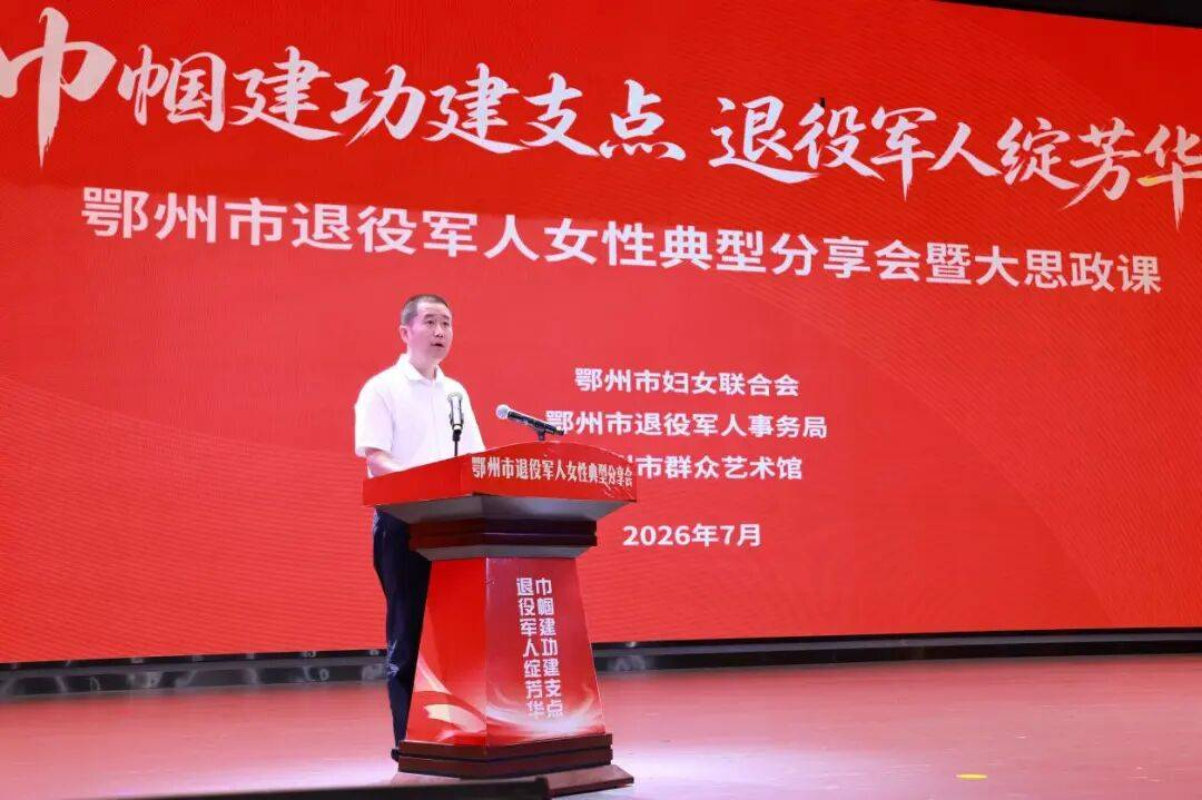 <a href="./xwzx/gzdt/202608/t20260804_776470.html">精心组织 倾力保障</a>
