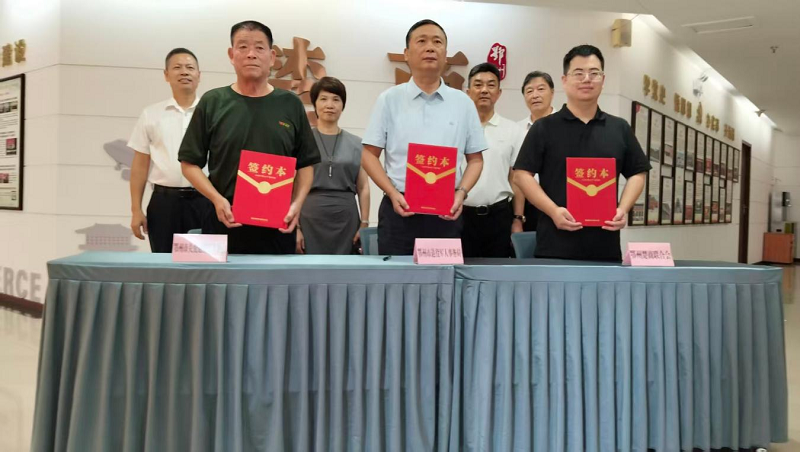 <a href="./xwzx/gzdt/202609/t20260907_782013.html">签订战略合作协议 共揭“拥军崇军联盟单位”匾牌</a>
