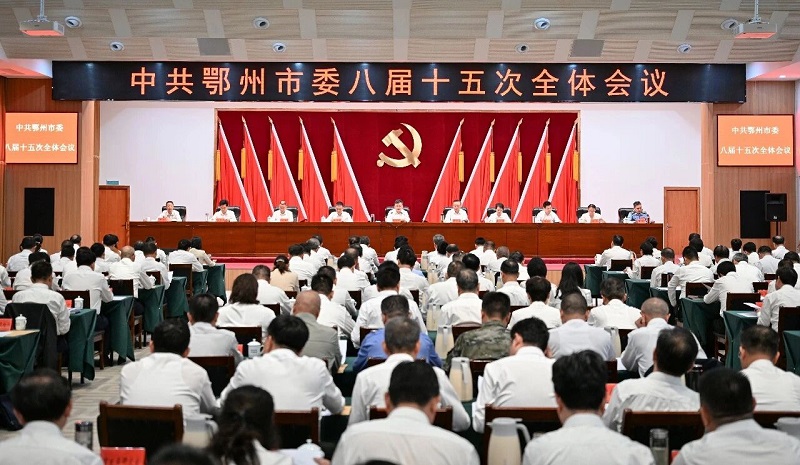 <a href="./xwzx/gzdt/202609/t20260930_785734.html">中共鄂州市委八届十五次全体会议举行 市委常委会主持会议 王玺玮讲话</a>