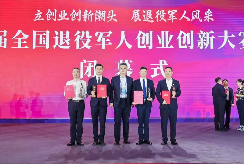 <a href="./xwzx/gzdt/202610/t20261030_789824.html">全国一等奖！我市军创项目获全国退役军人创业创新大赛一等奖</a>