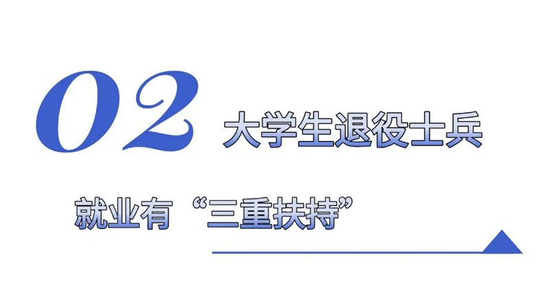 鄂州职业大学官网_鄂州双拥工作政策扶持_鄂州全国双拥模范城