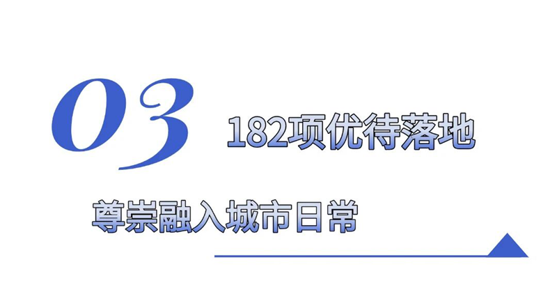 鄂州职业大学官网_鄂州全国双拥模范城_鄂州双拥工作政策扶持